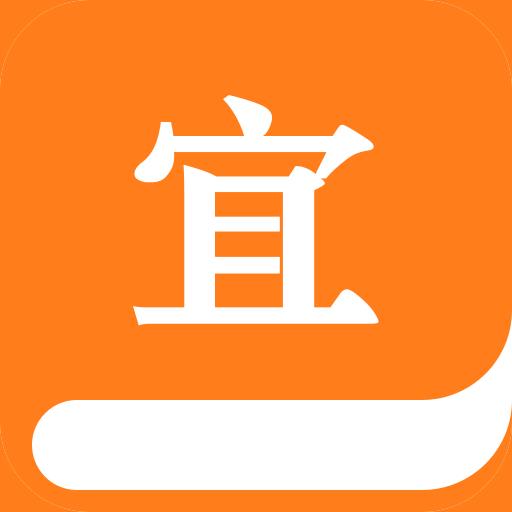 宜搜小说app官方版本 v5.7.9