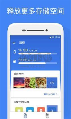 google文件极客官网版