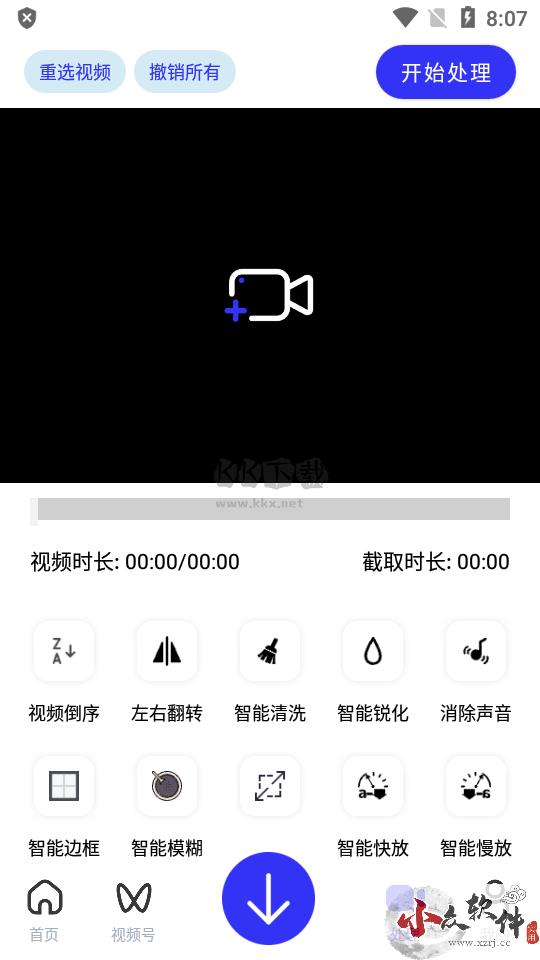 快乐下载APP