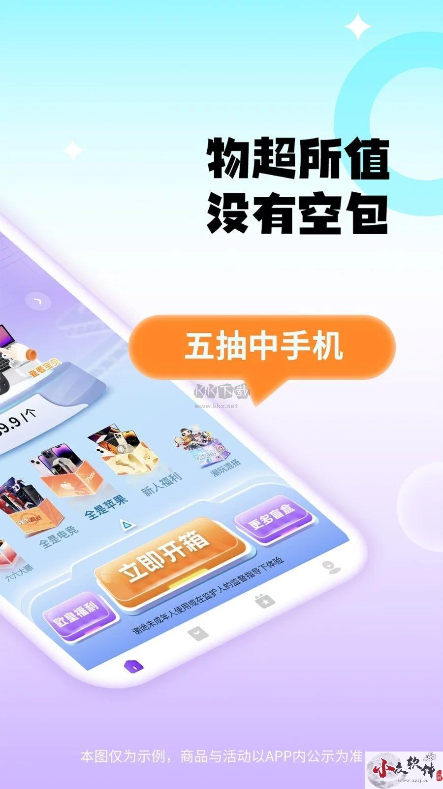 千禧潮玩app官方新版本