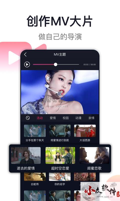 爱唱app(咪咕)2023官网新版本