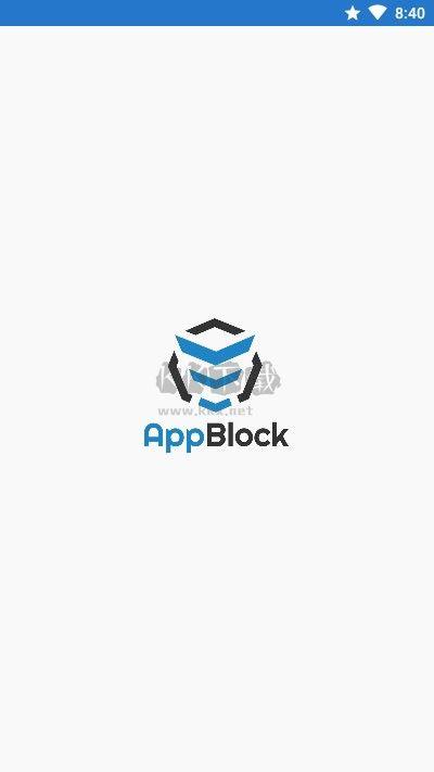 AppBlock汉化破解版