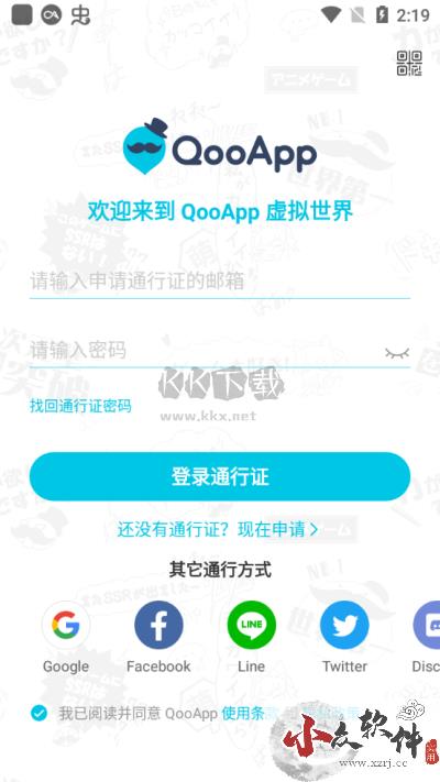 QooApp官方正版 v8.3.35
