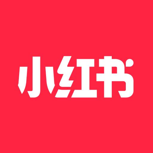 小红书app免费最新版 v7.90.0