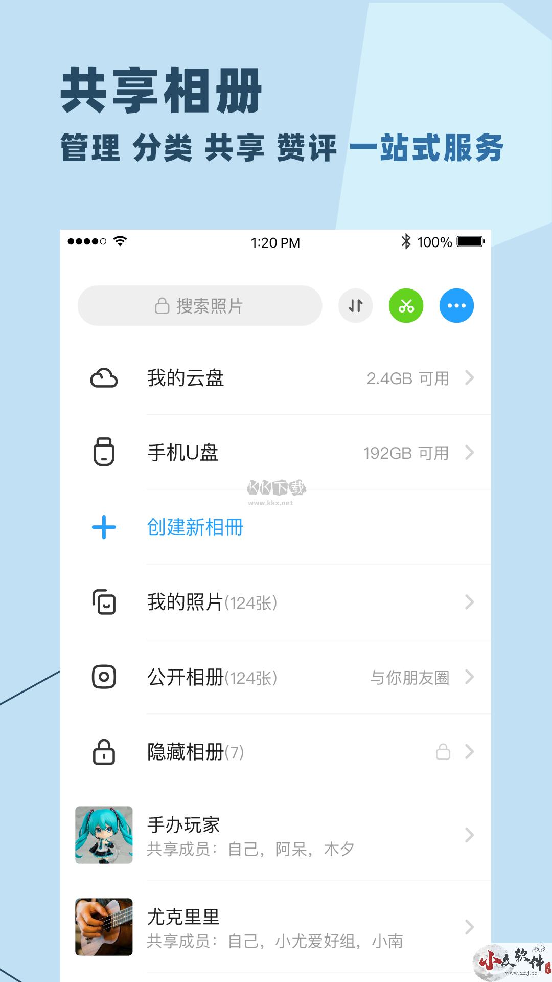 与你app官方正版