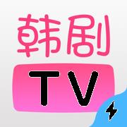 韩剧tv官方高清版 v5.9.12