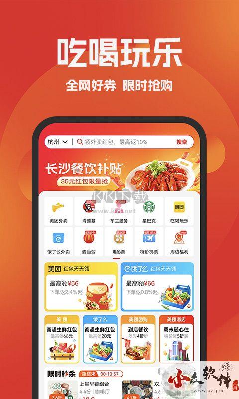 好省app官网最新版