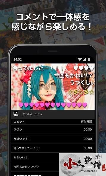 ニコニコ動画b站app安卓最新版