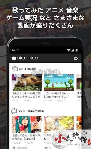 ニコニコ動画b站app安卓最新版