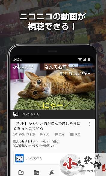 ニコニコ動画b站app安卓最新版