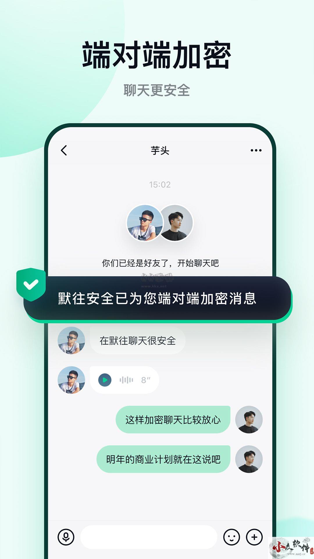 默往app官网版2024最新