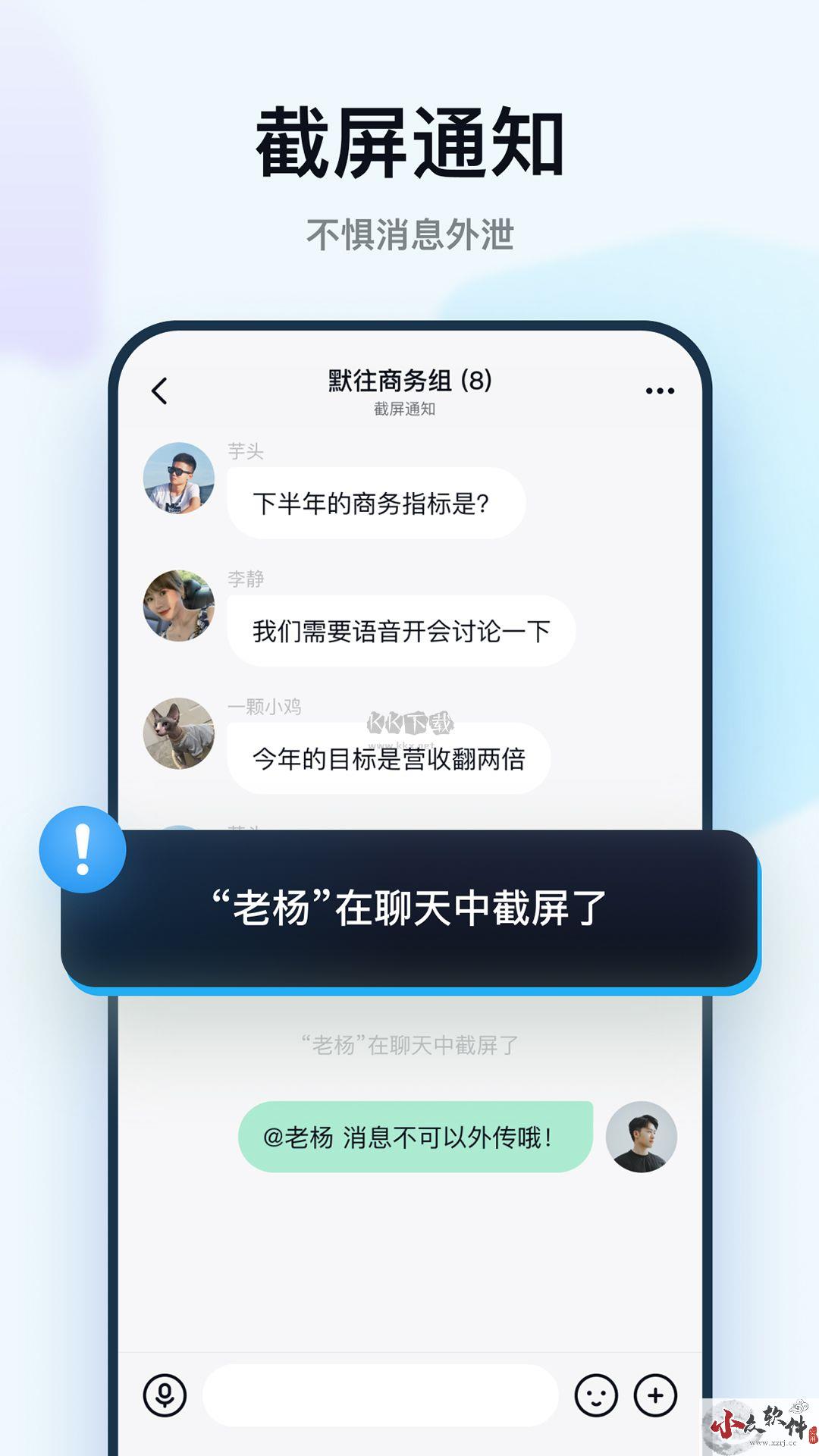 默往app官网版2024最新