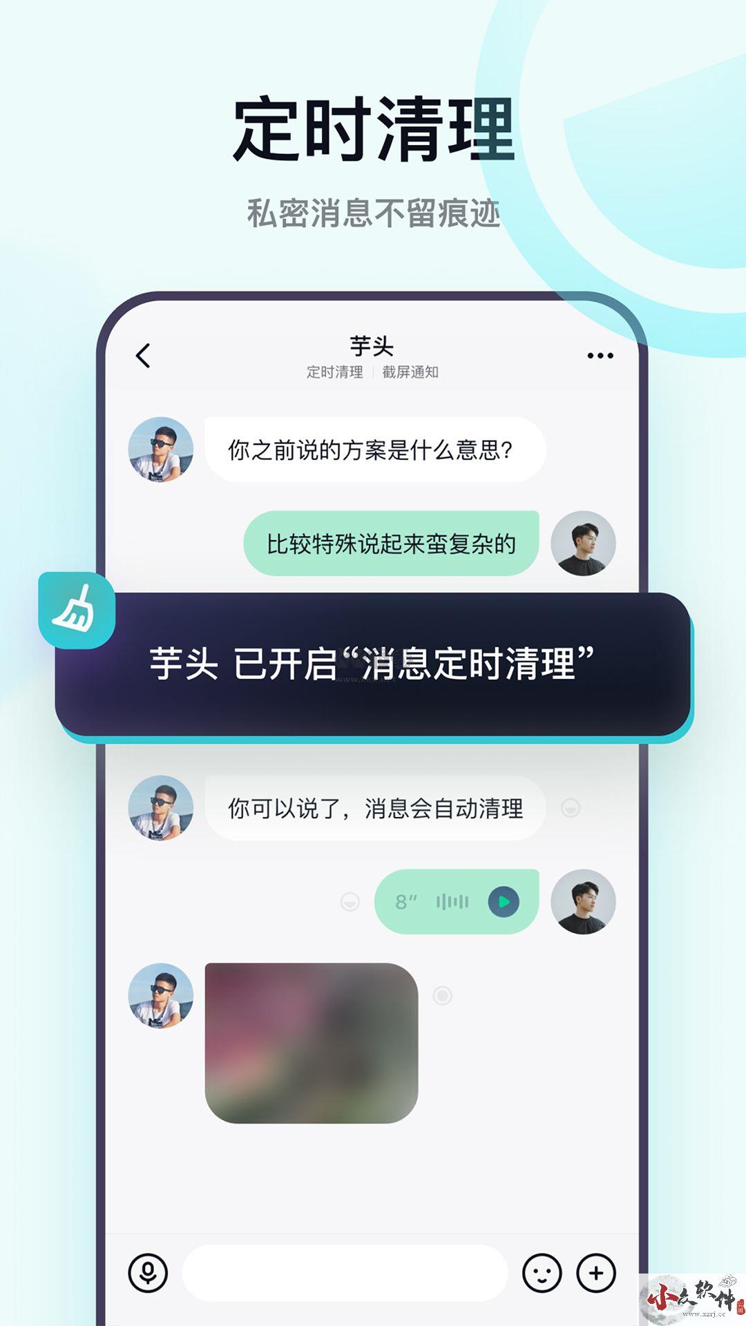 默往app官网版2024最新