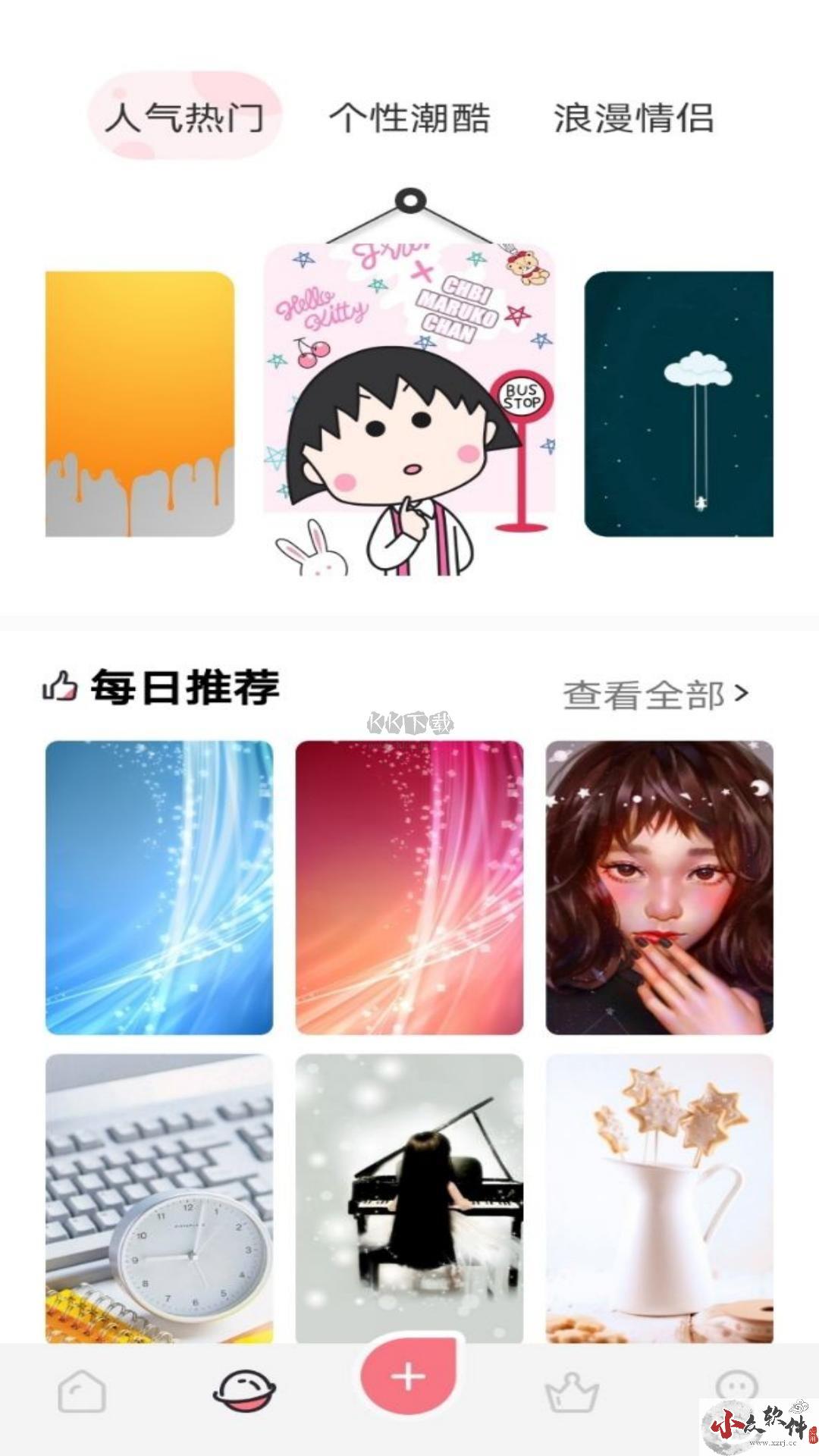 风车动漫app官方版2024最新
