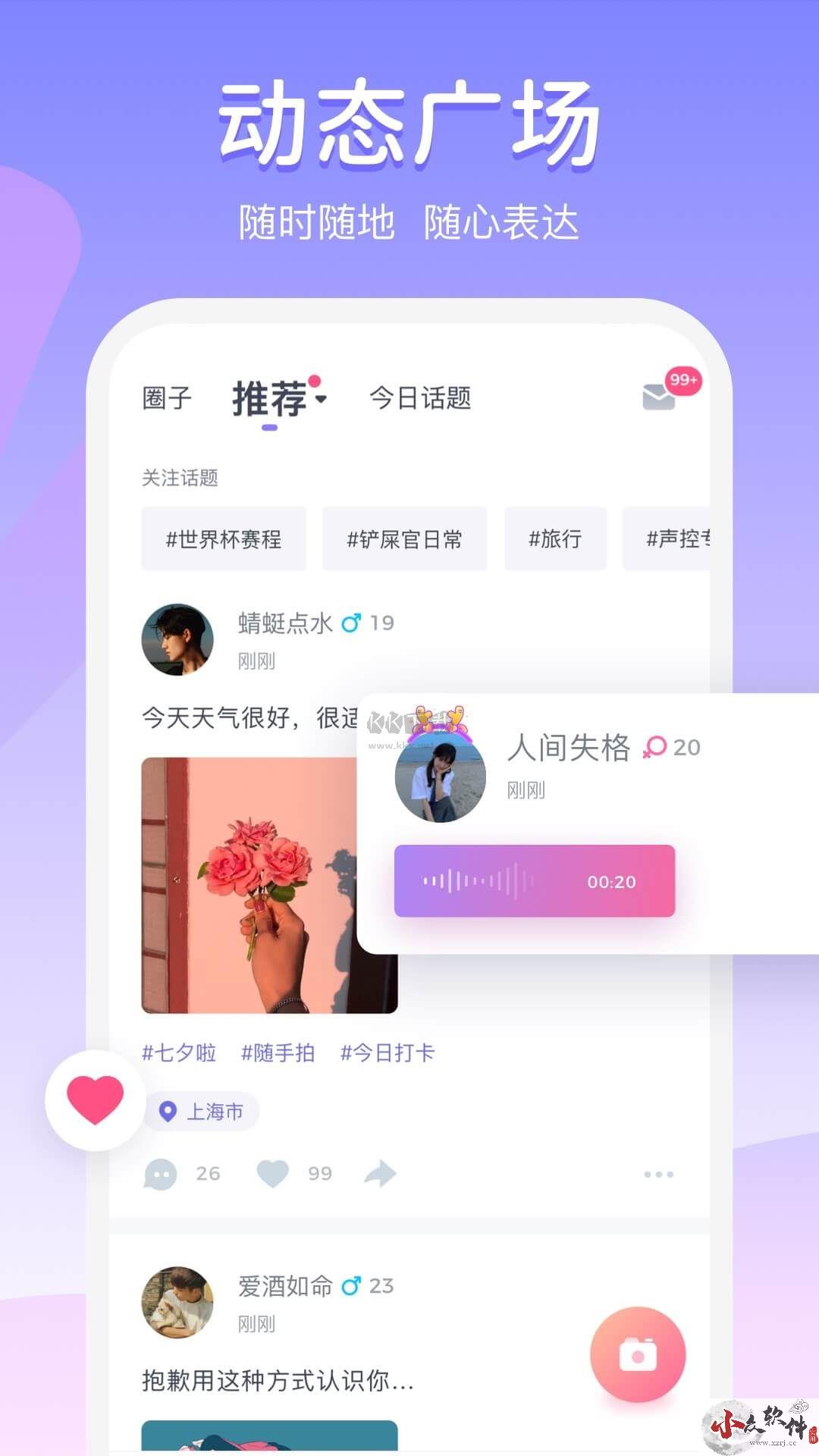 Uki app安卓官网2024最新版