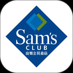 山姆会员商店app安卓官网最新版 v5.0.79