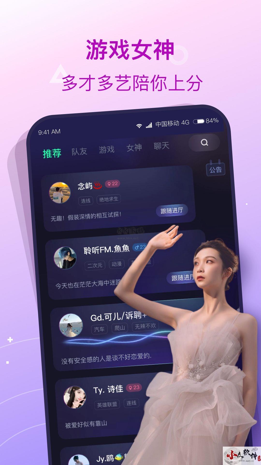捞月狗app官方新版本 v5.2.6