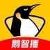 企鹅体育app手机版 v7.0.0
