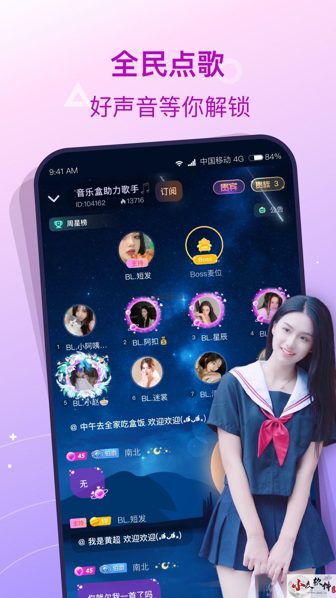 捞月狗app官方新版本