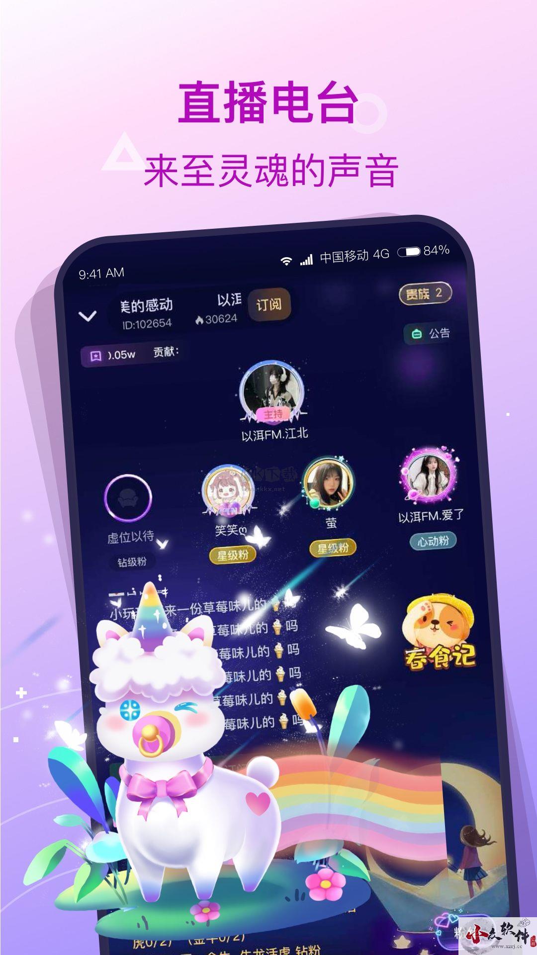捞月狗app官方新版本 v5.2.6