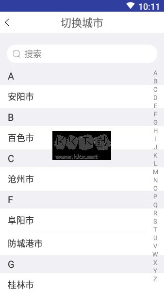 电动车查缉系统app