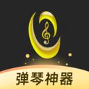虫虫钢琴app官网免费版 v4.4.2