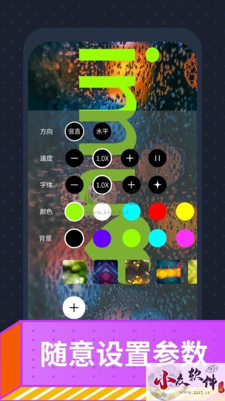 爱字幕app官方最新版