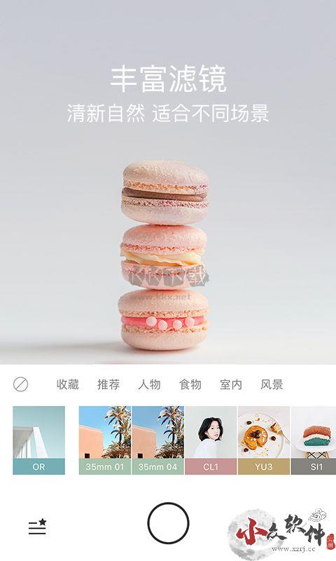 Foodie app官方正版最新