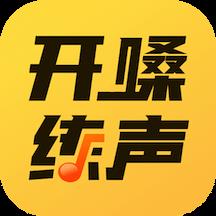 开嗓练声app安卓最新版 v1.2.1