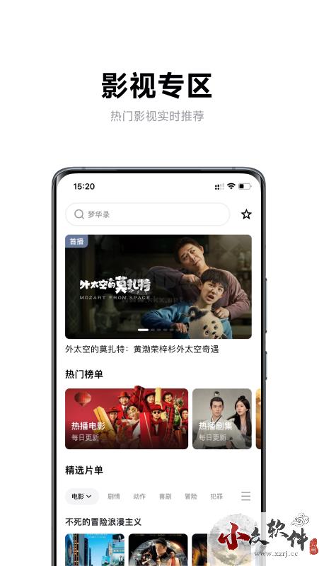 极米app