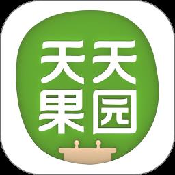 天天果园app安卓最新版 v8.2.3