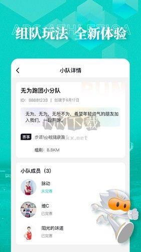 数字心动app官网最新版