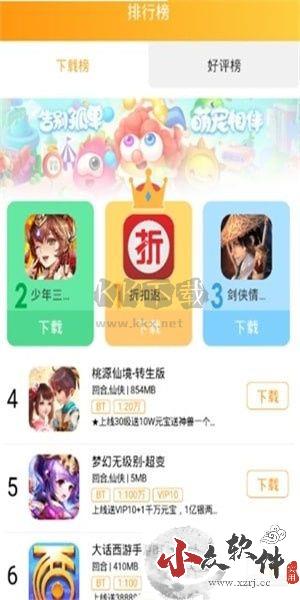 九谷游戏盒子app官方最新版 v1.0.57