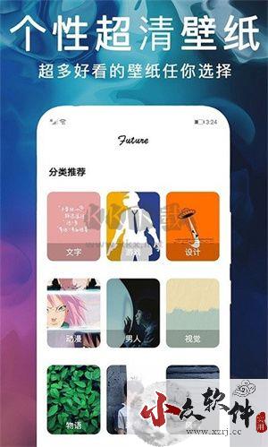 灵猫桌面壁纸app安卓2024最新版