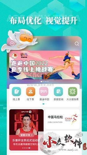 数字心动app官网最新版