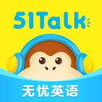 51Talk无忧英语app v6.0.4