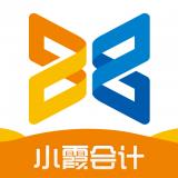 小霞会计App v15.7