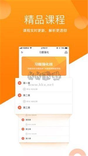 小霞会计App