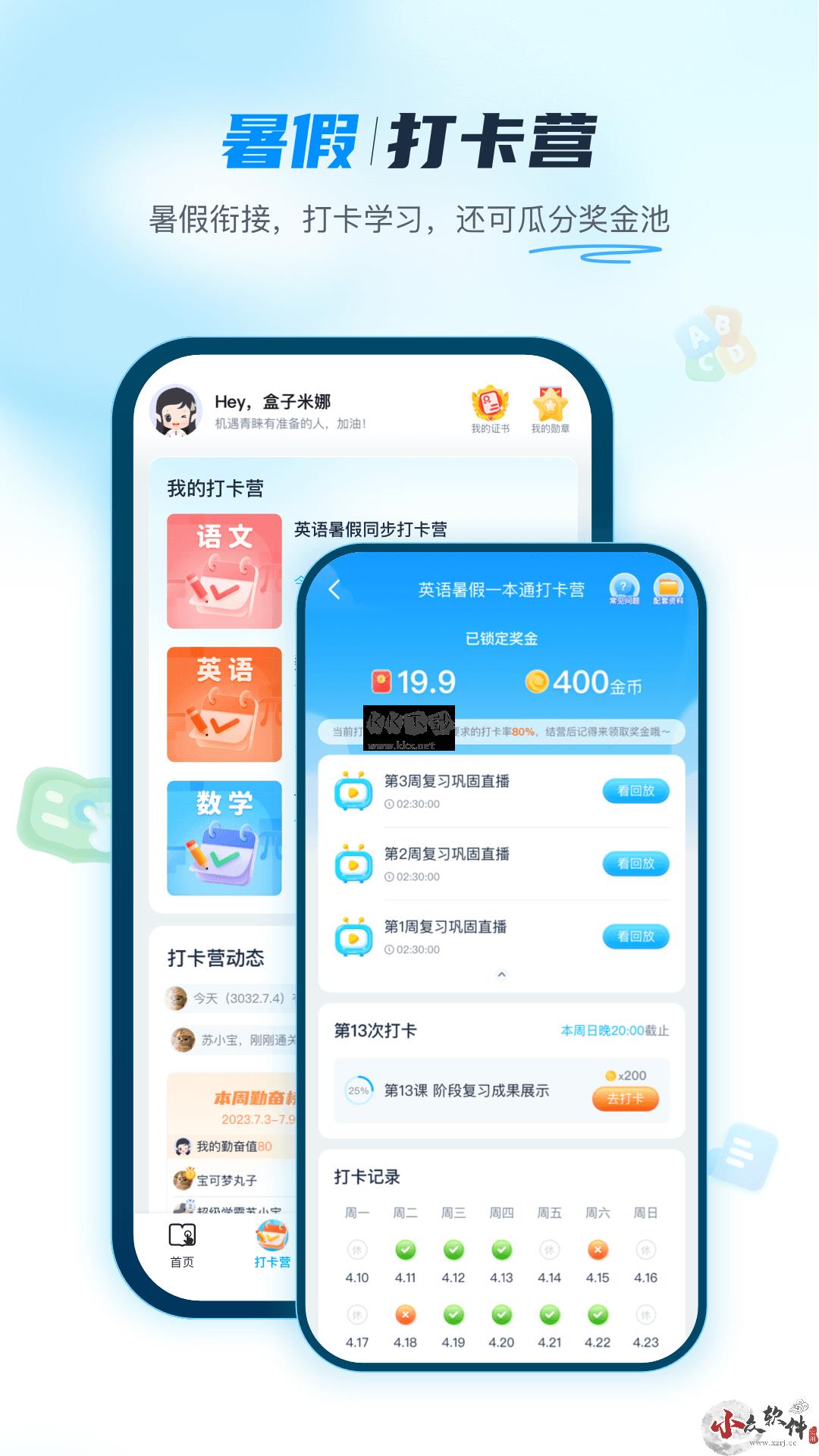 纳米盒app官网免费最新版