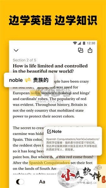 Bookey英语阅读听书APP