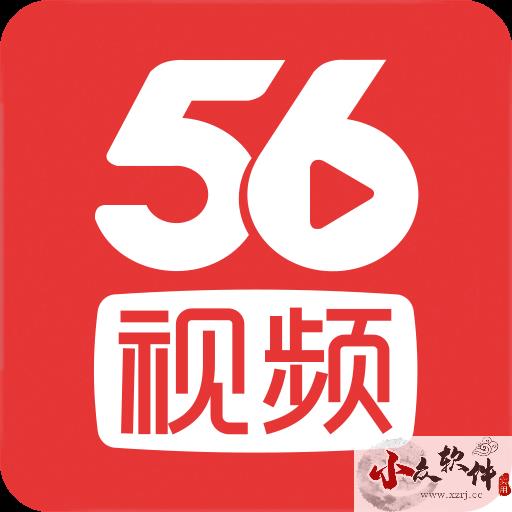 56视频app安卓新版本 v6.1.22