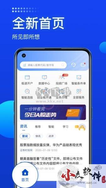 长城炼金术app官网版