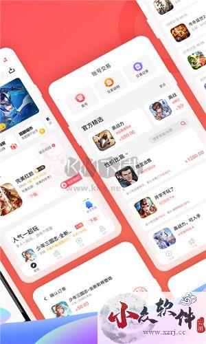 66手游折扣平台app官方最新版 v5.10.14.1