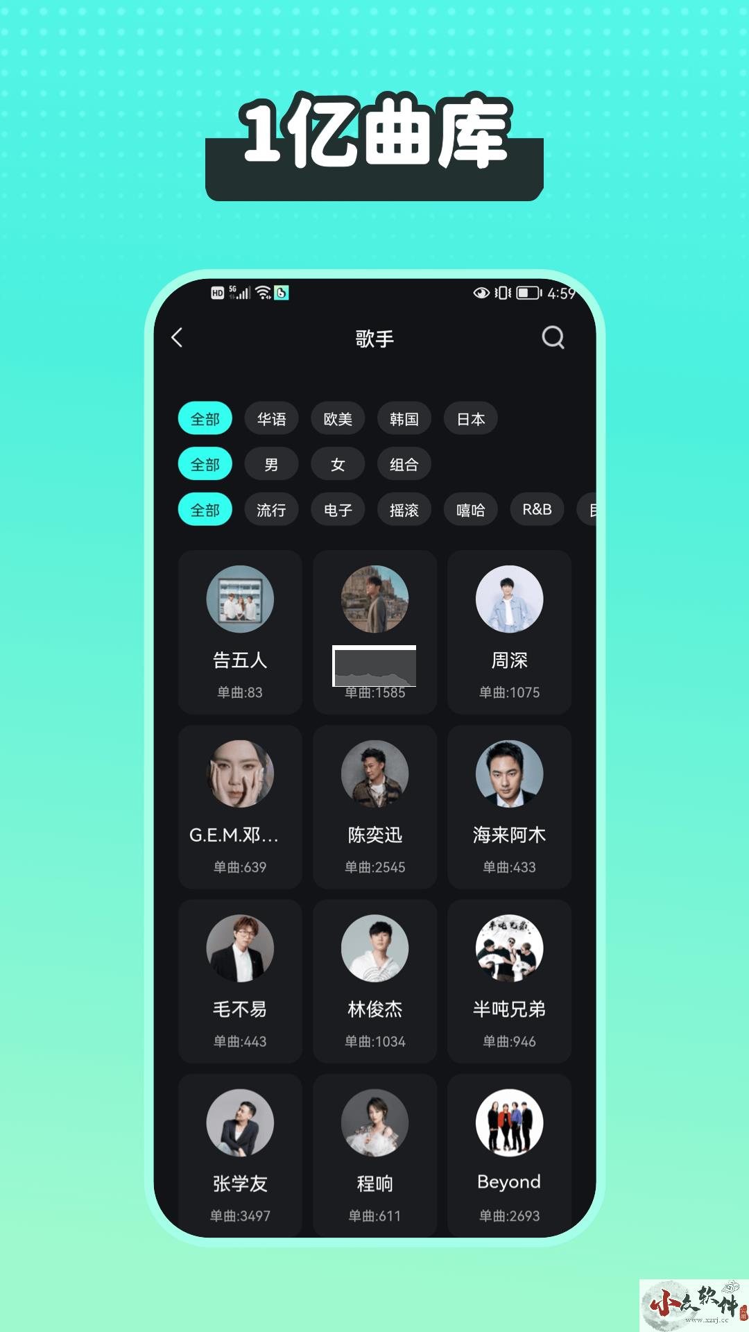 波点音乐app永久vip破解版