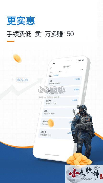 igxe交易平台app官方最新版