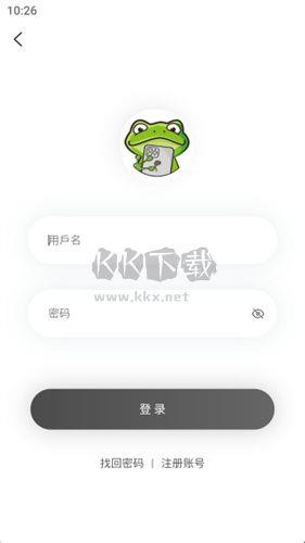 漫蛙manwa安卓2024最新版