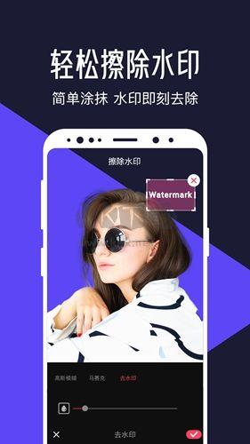 清爽视频编辑器app官方2024最新版
