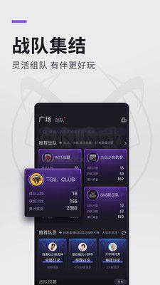 大圣电竞app安卓官方最新版