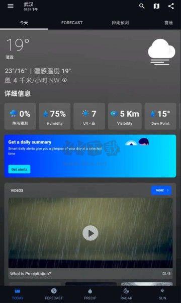 1Weather天气app官方新版本