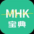 MHK国语考试宝典APP v2.3.4